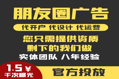 竞价广告优化：SEM竞价专员的实战案例