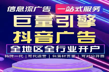 深度解析百度广告竞价：成功案例分享